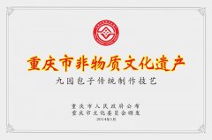 新手加盟開(kāi)包子店如何避免“踩坑”