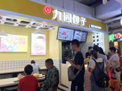 包子店如何設(shè)定營(yíng)銷目標(biāo)和制定營(yíng)銷計(jì)劃