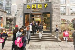 開包子店前需要準備什么？